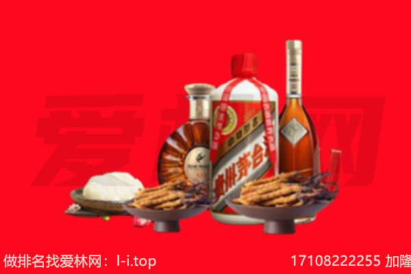 宜宾市兴文礼品回收.jpg