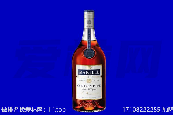 宜宾市兴文马爹利回收.jpg