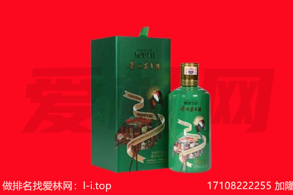 宜宾市兴文回收出口茅台酒.jpg