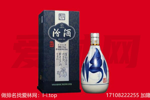 宜宾市兴文回收汾酒.jpg