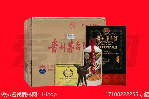 宜宾市兴文回收茅台酒礼盒空酒瓶.jpg