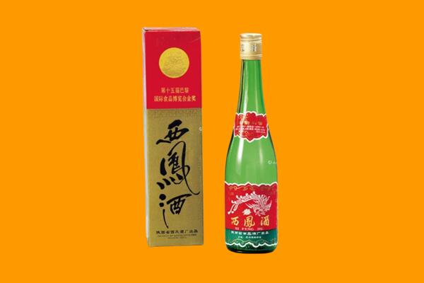 宜宾市兴文西凤酒回收.jpg