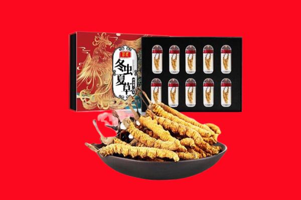 宜宾市兴文回收虫草.jpg
