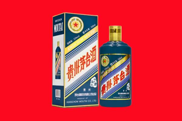 宜宾市兴文回收贵州茅台.jpg