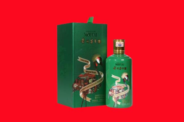 宜宾市兴文回收出口茅台酒.jpg