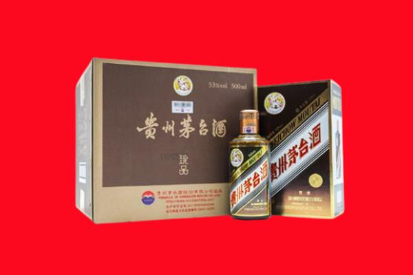 宜宾市兴文回收50年茅台酒.jpg